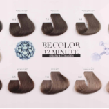 Color-Salon-Goederen2